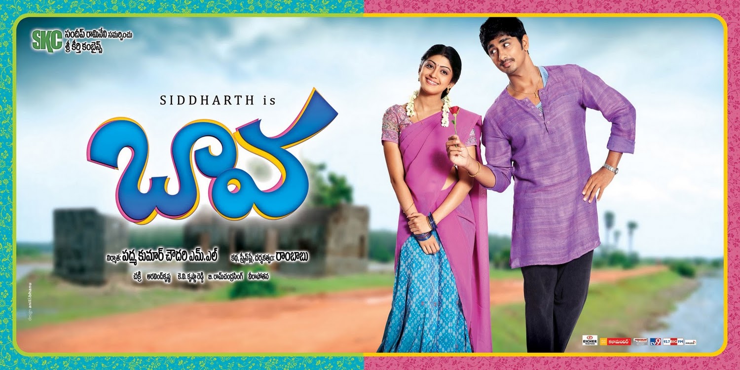 movie coll