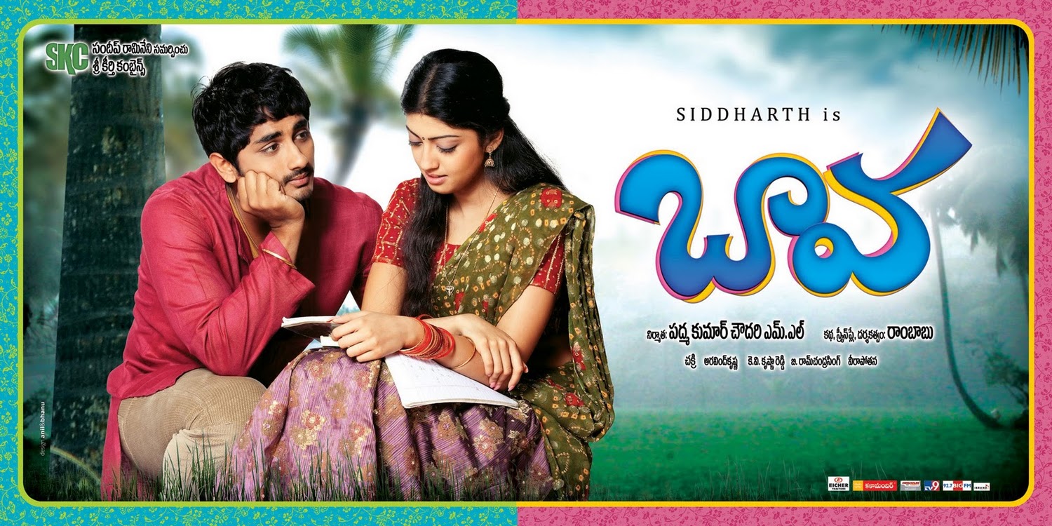 movie coll