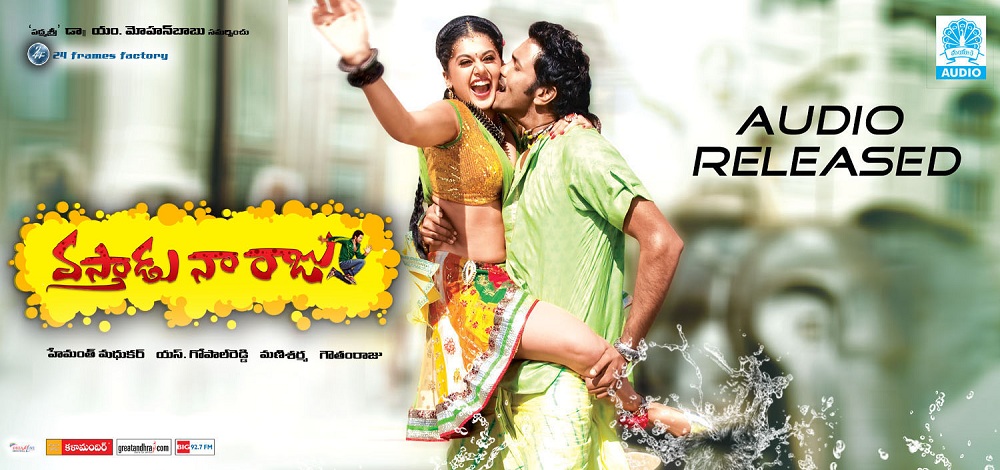 movie coll