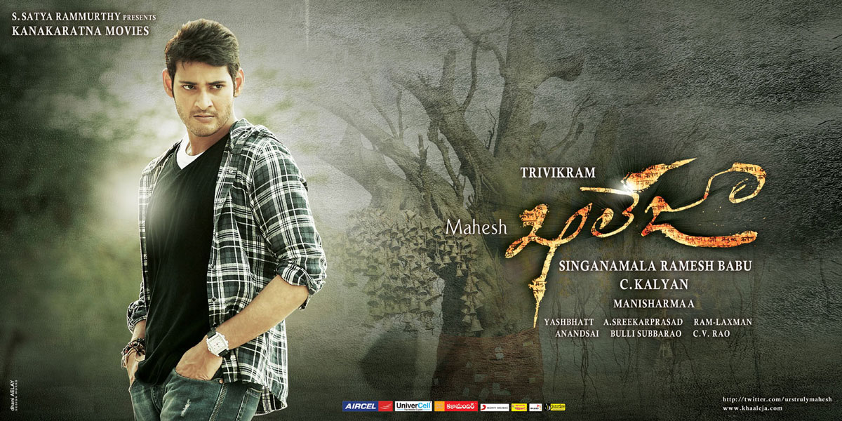 movie coll