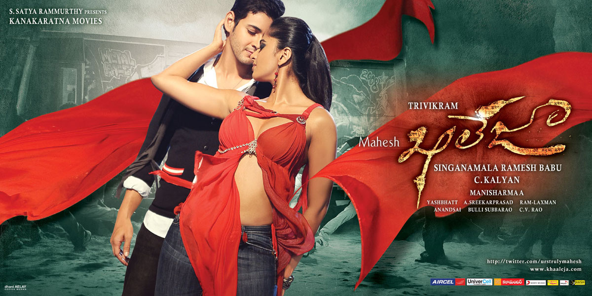 movie coll