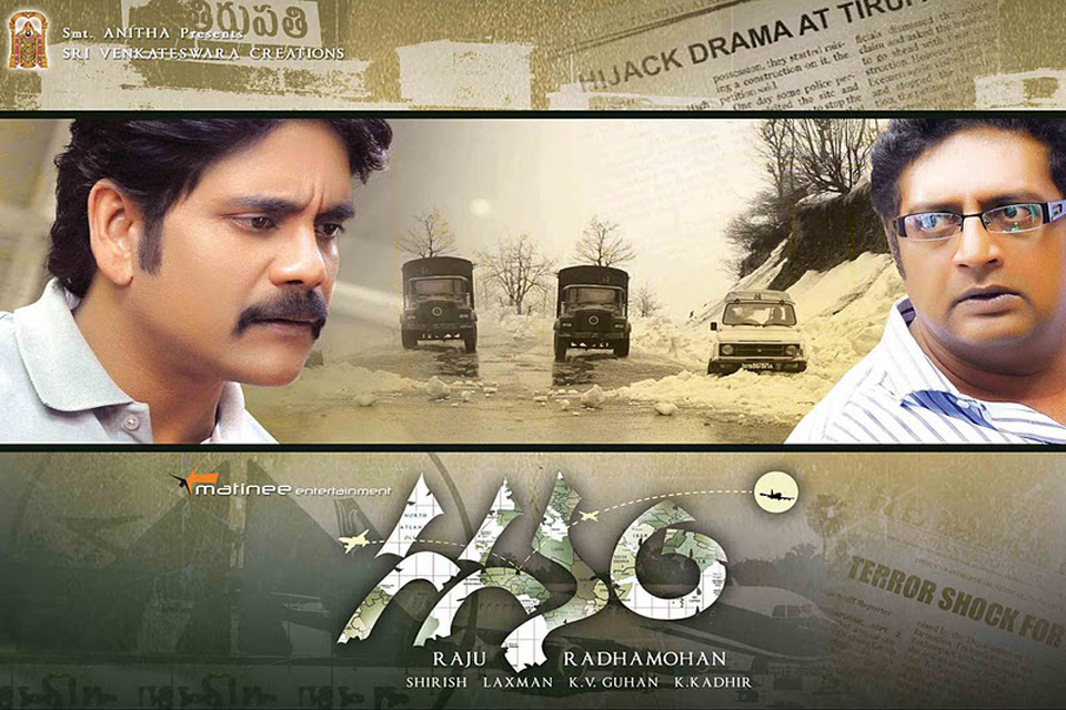 movie coll