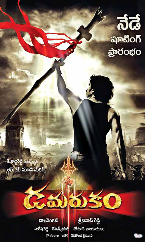 movie coll