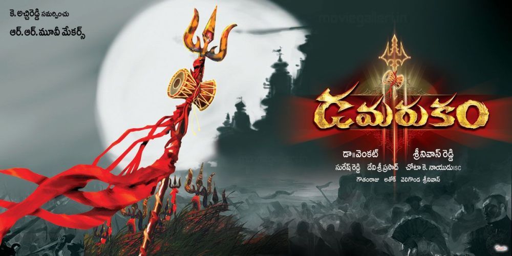 movie coll