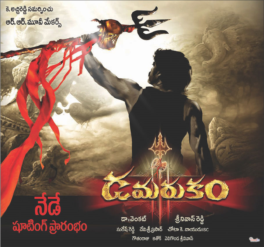 movie coll