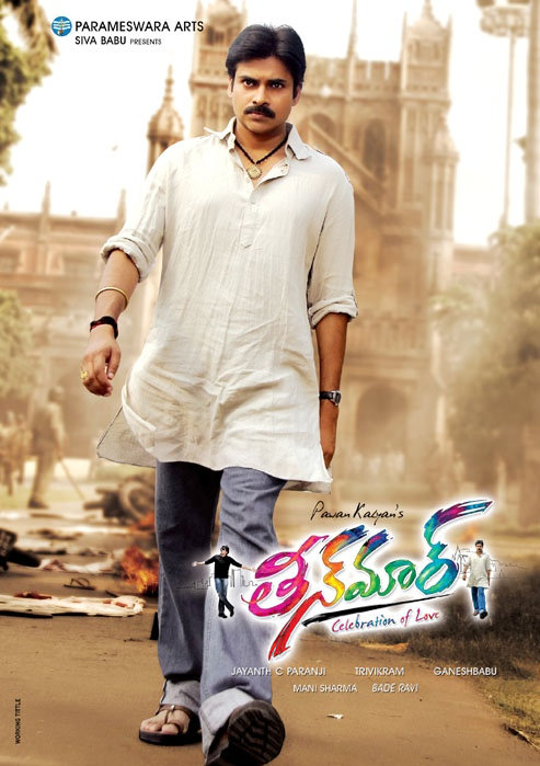 movie coll