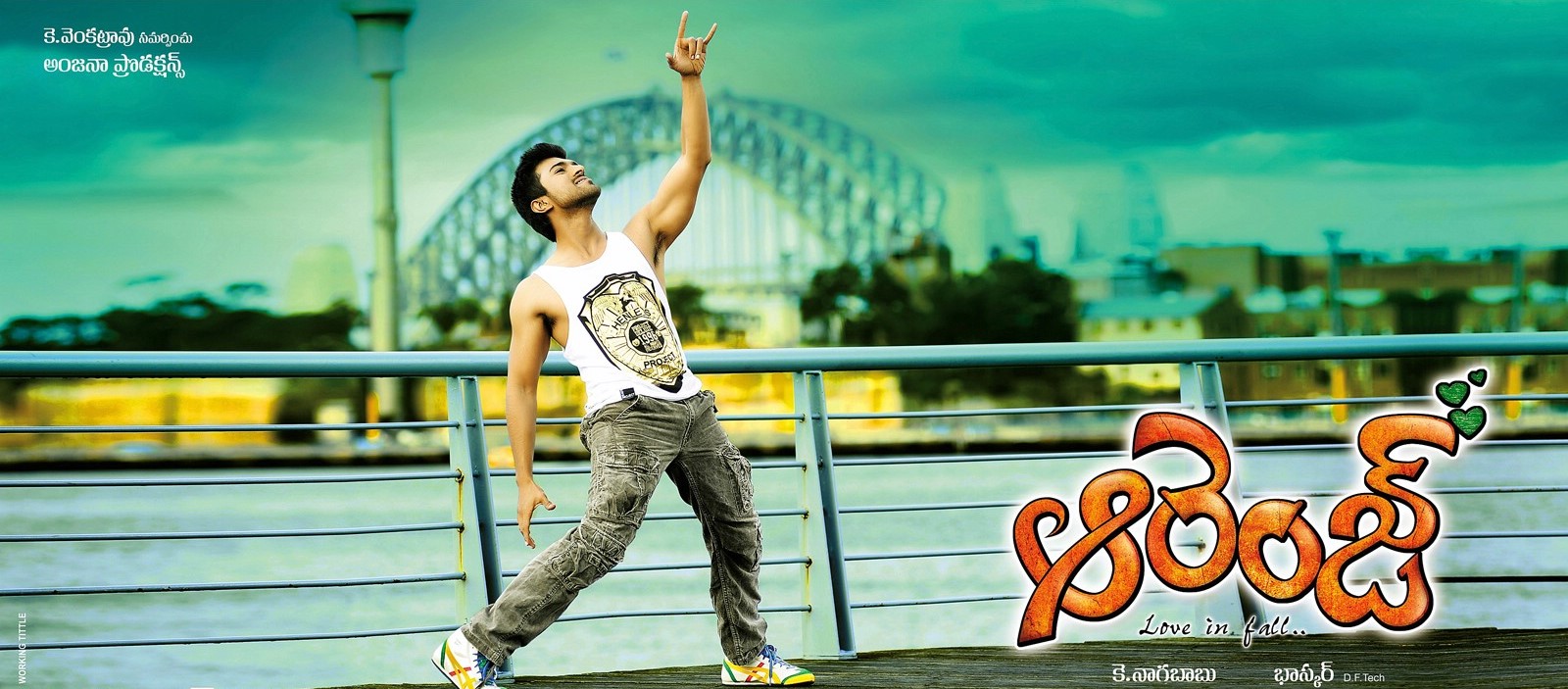 movie coll