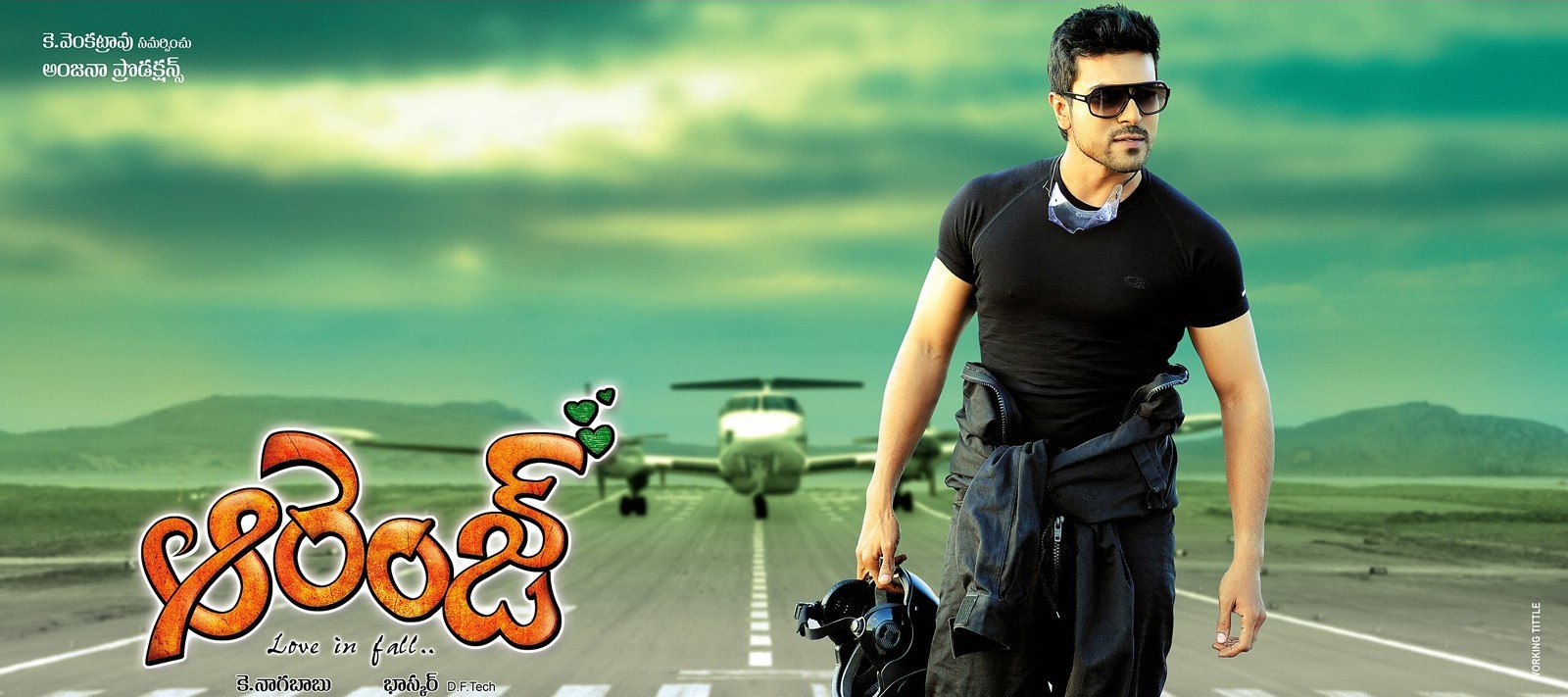 movie coll