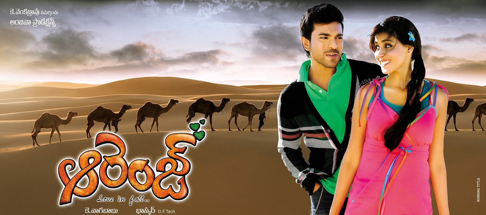 movie coll