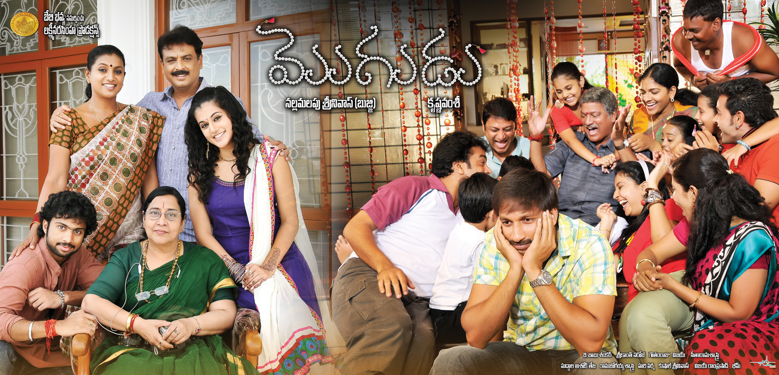 movie coll