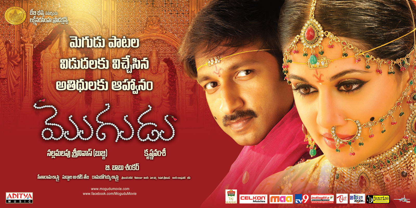 movie coll