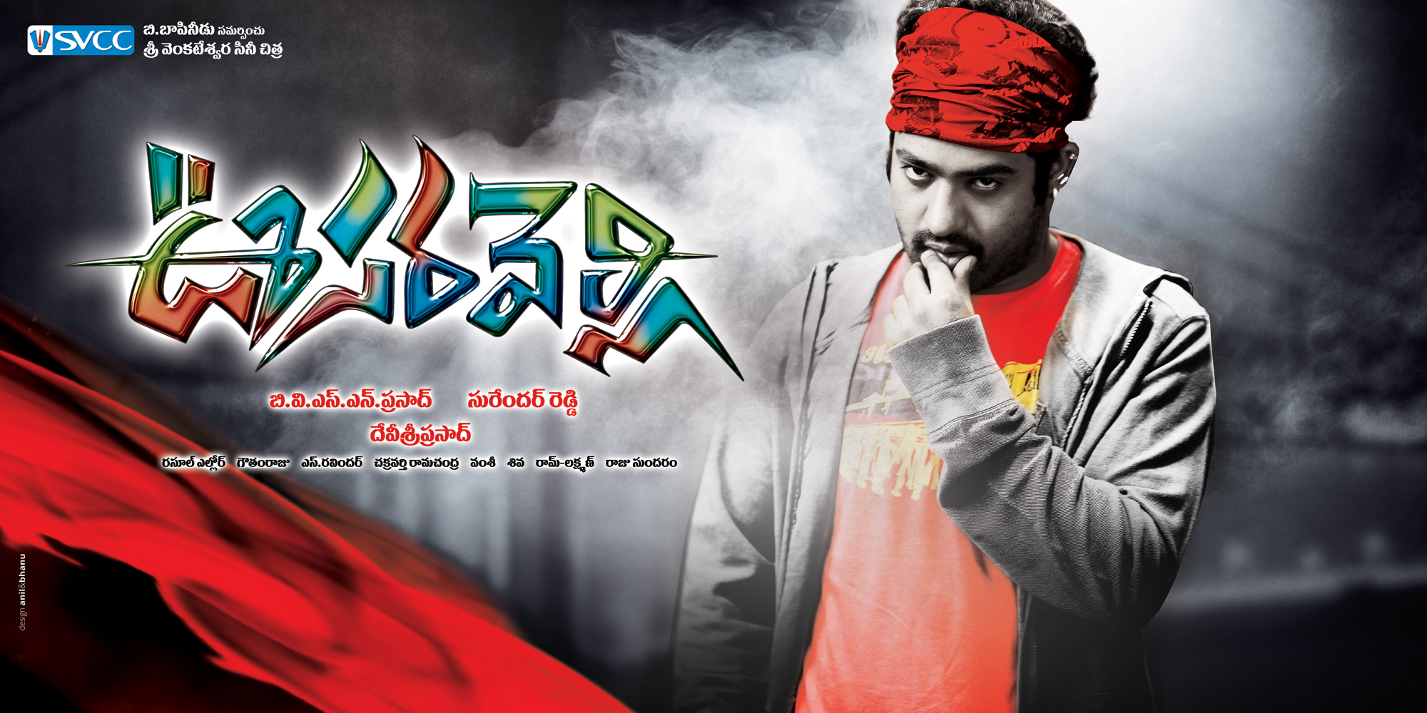 movie coll