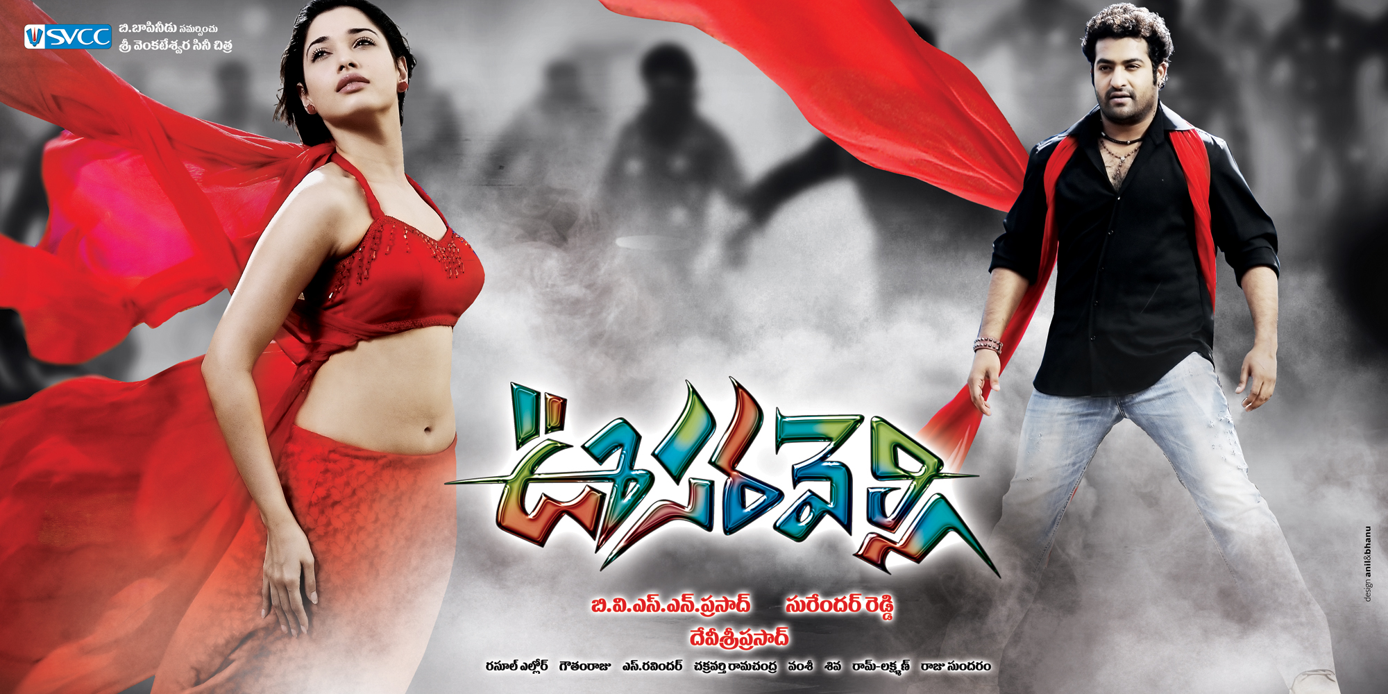 movie coll