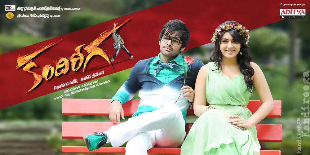 movie coll
