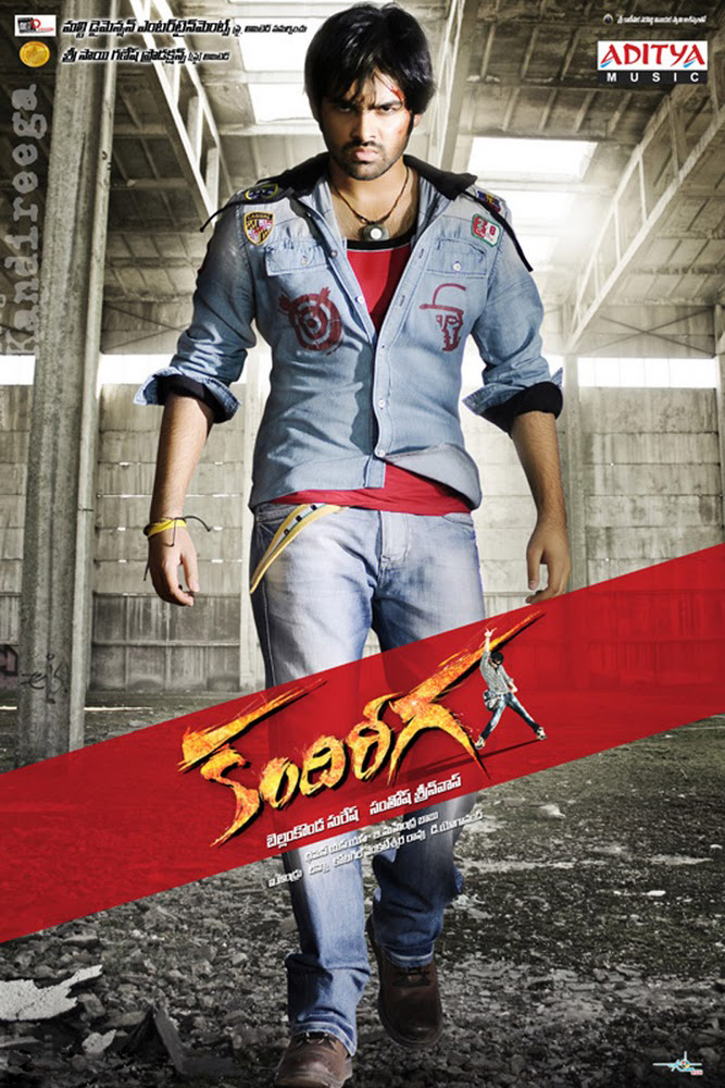 movie coll