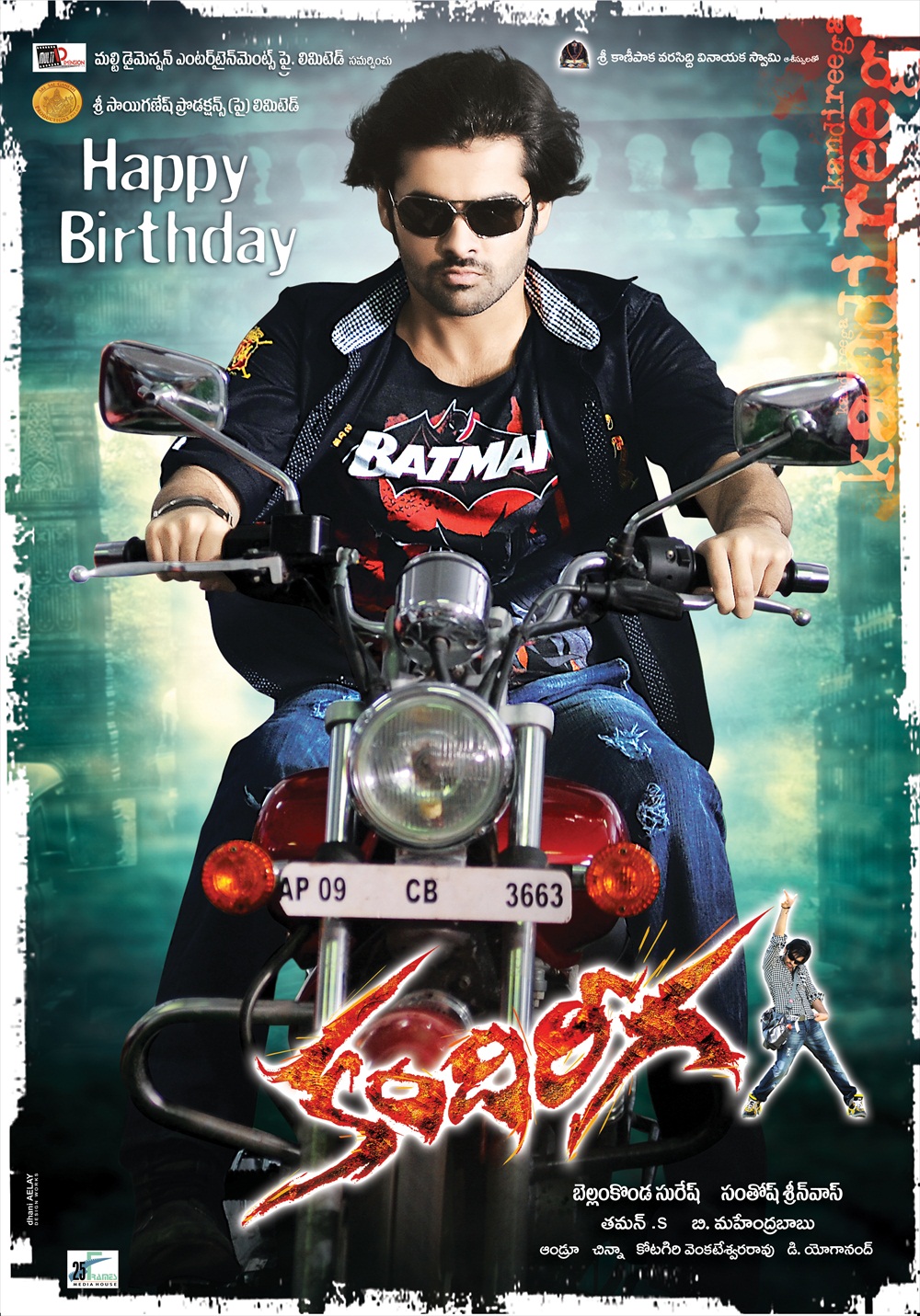 movie coll