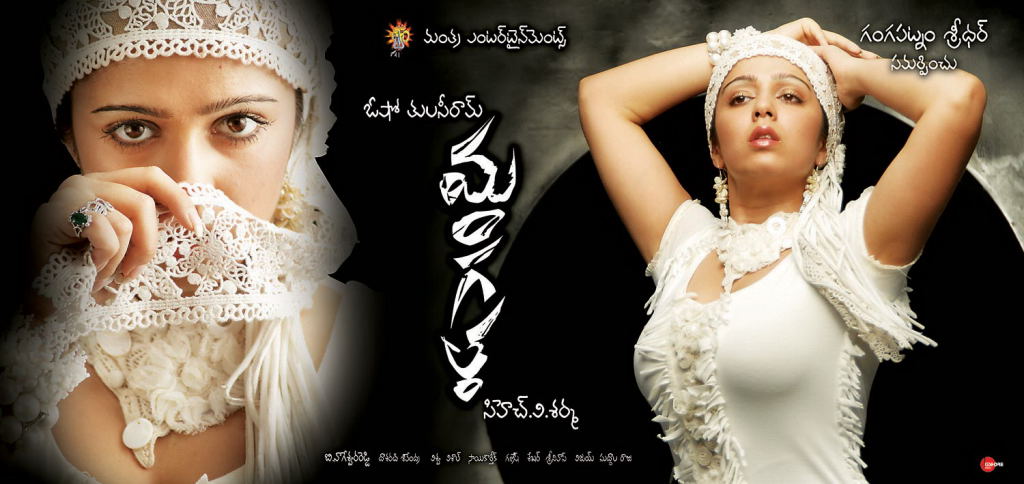 movie coll