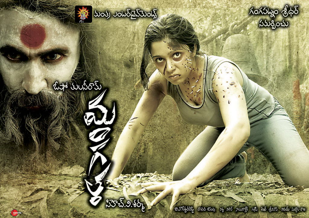movie coll