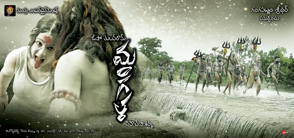 movie coll