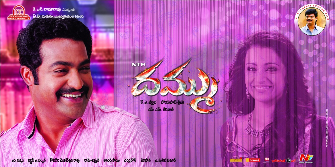movie coll