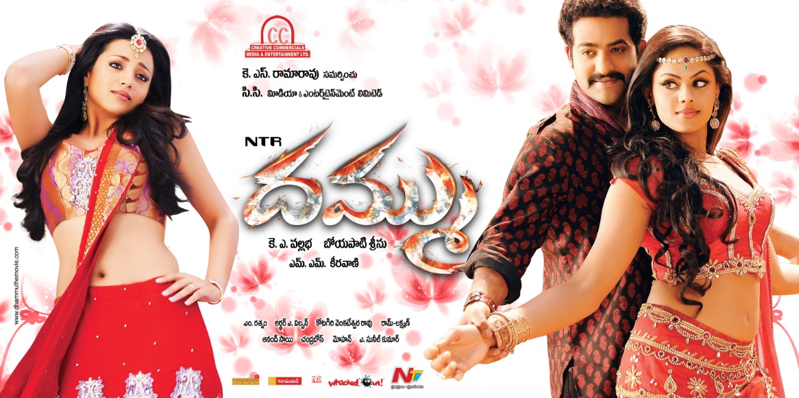 movie coll