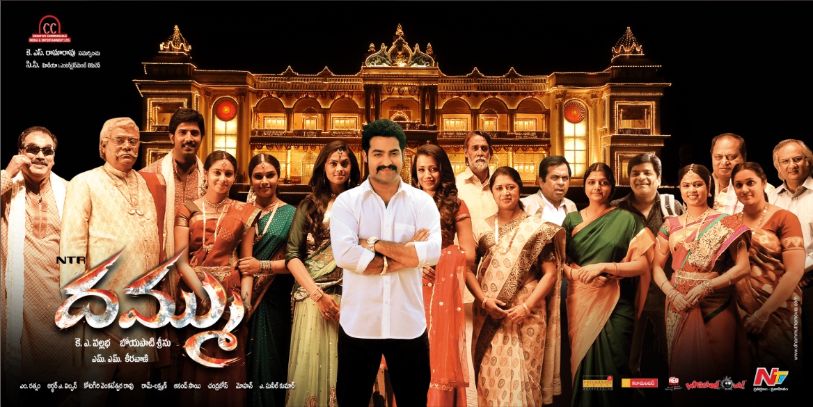 movie coll
