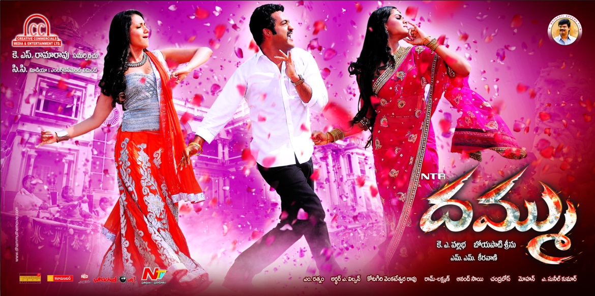 movie coll