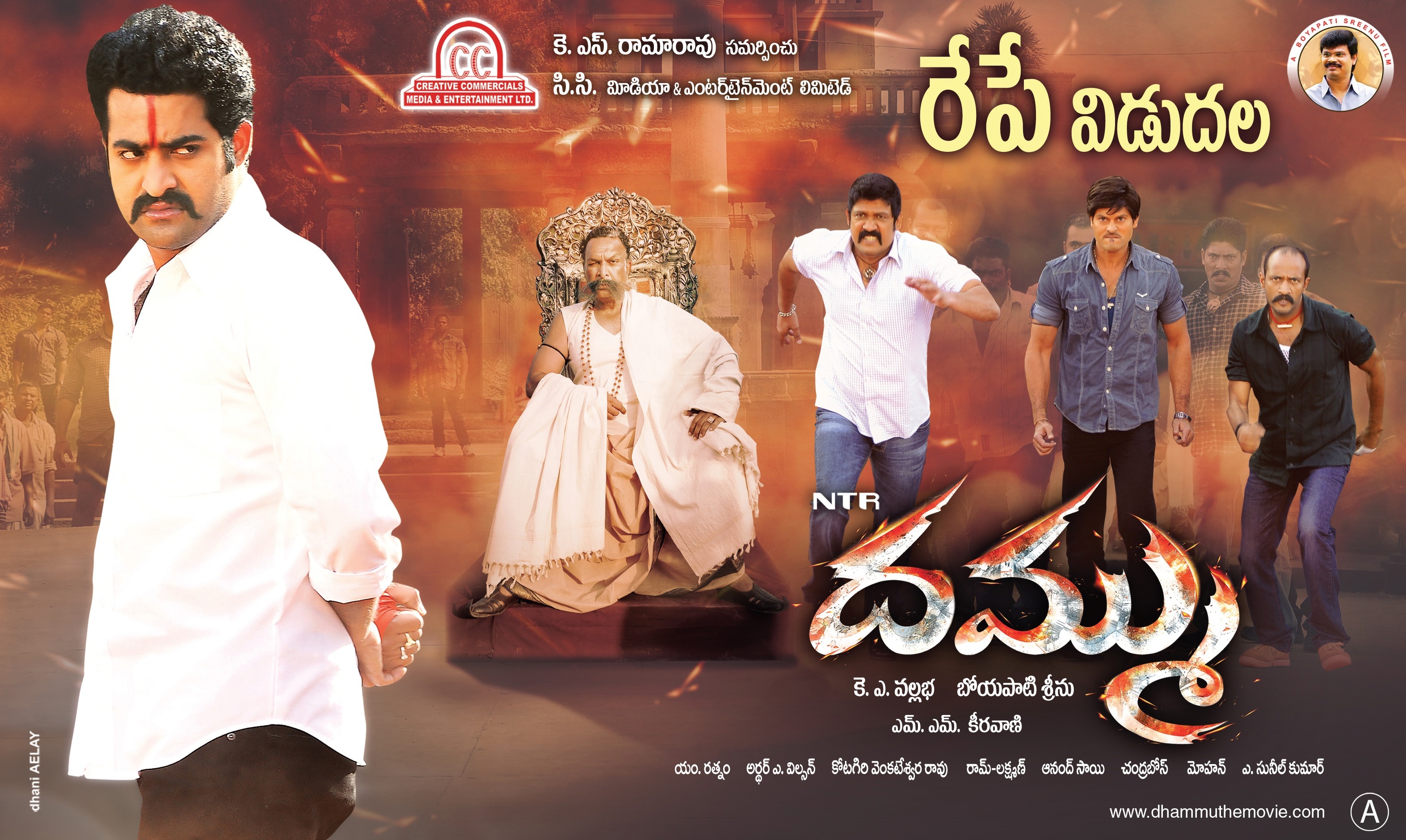 movie coll