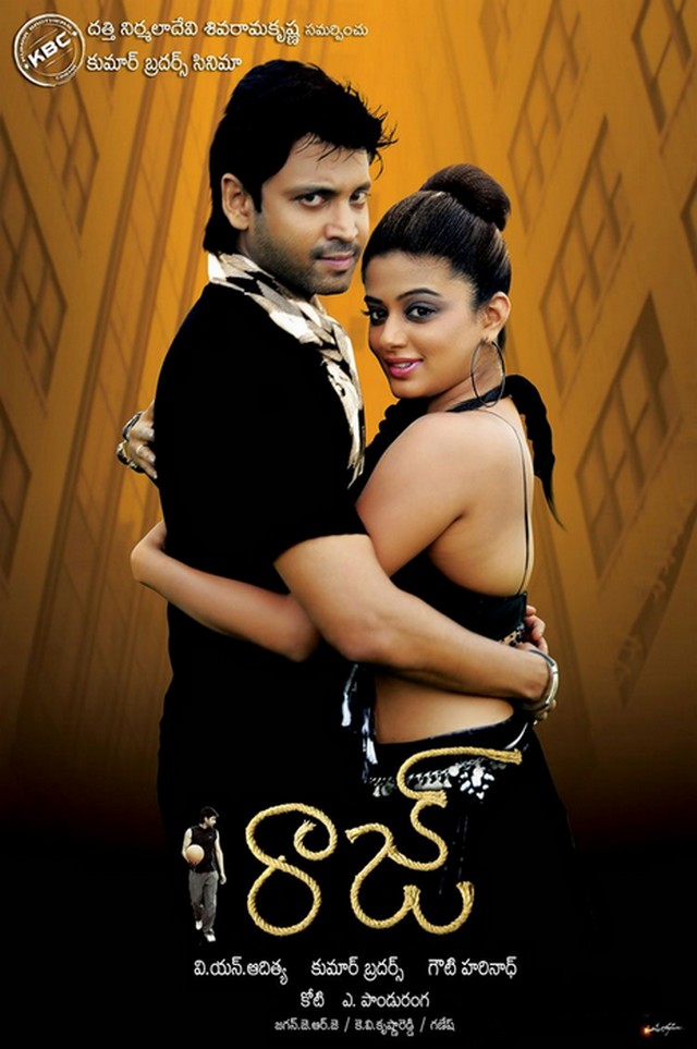 movie coll