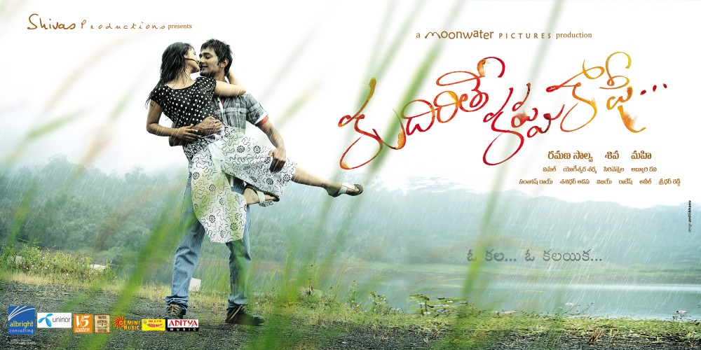 movie coll