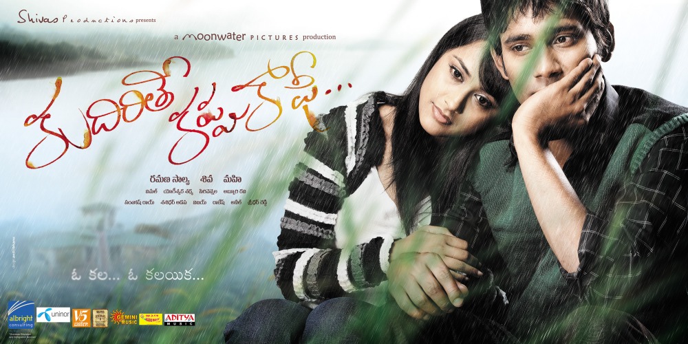movie coll