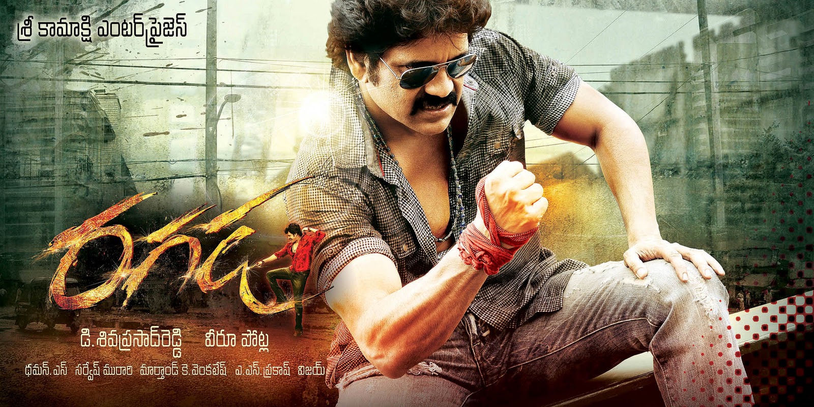 movie coll