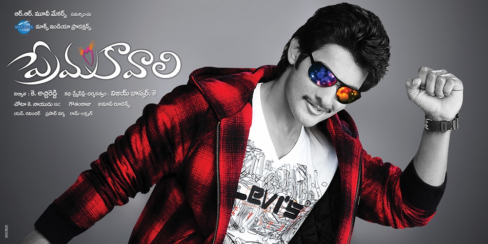 movie coll