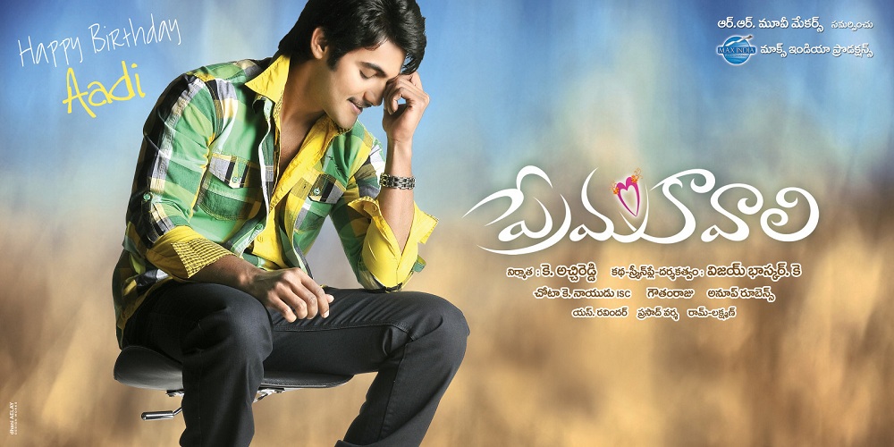 movie coll