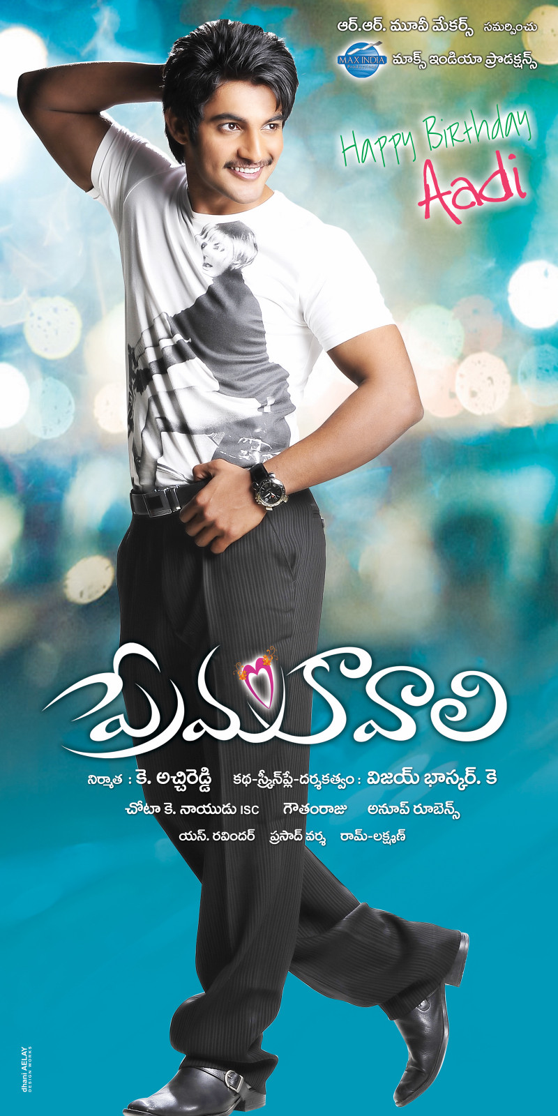 movie coll