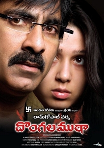 movie coll