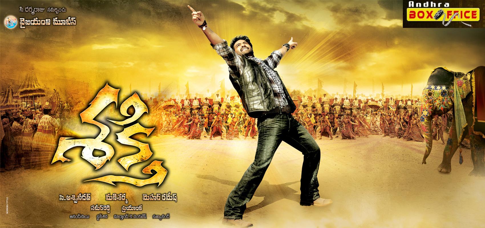movie coll