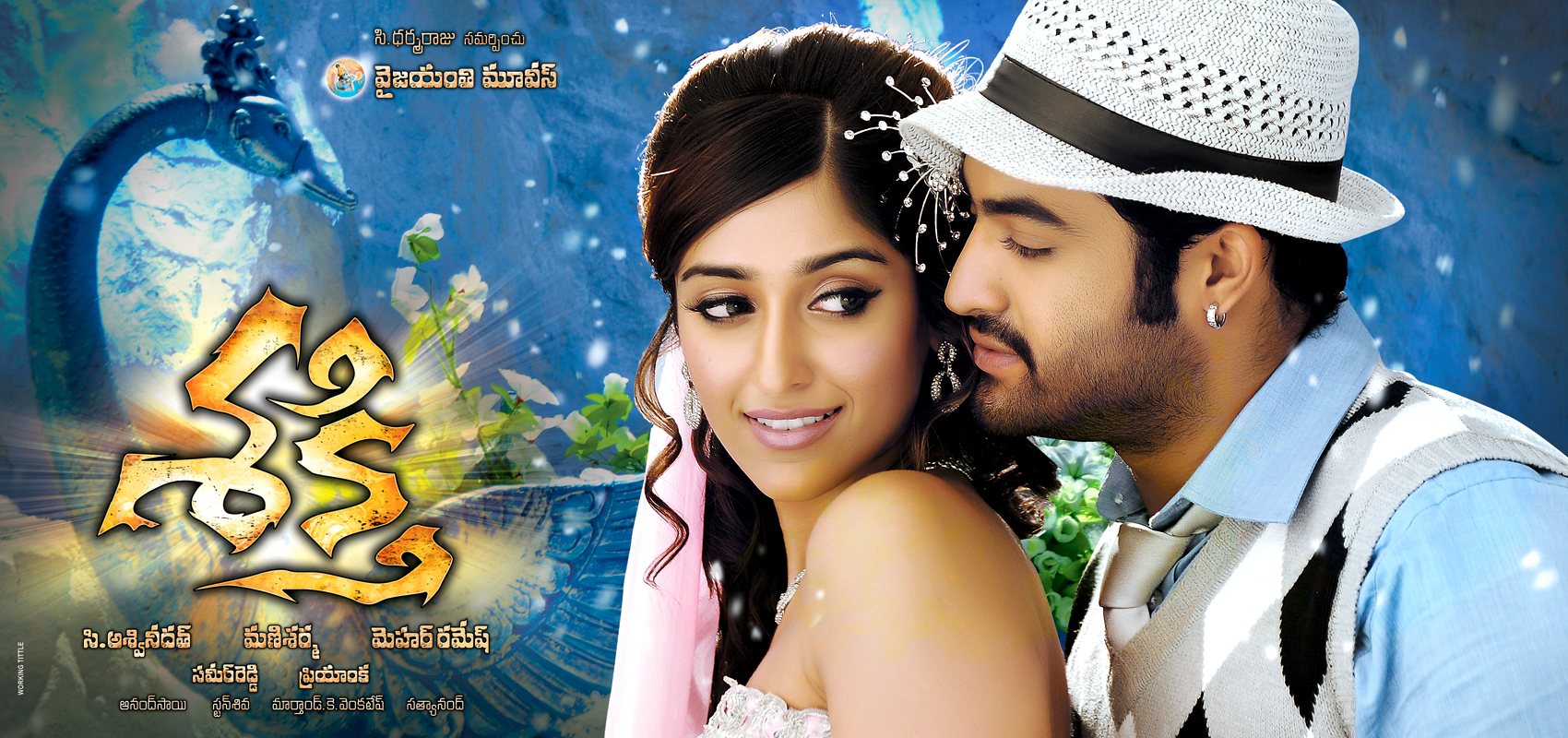 movie coll