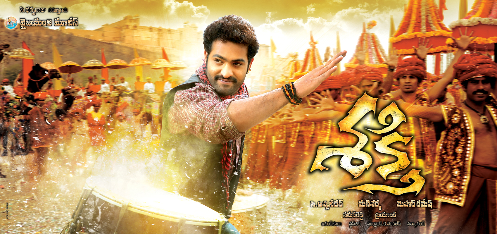 movie coll