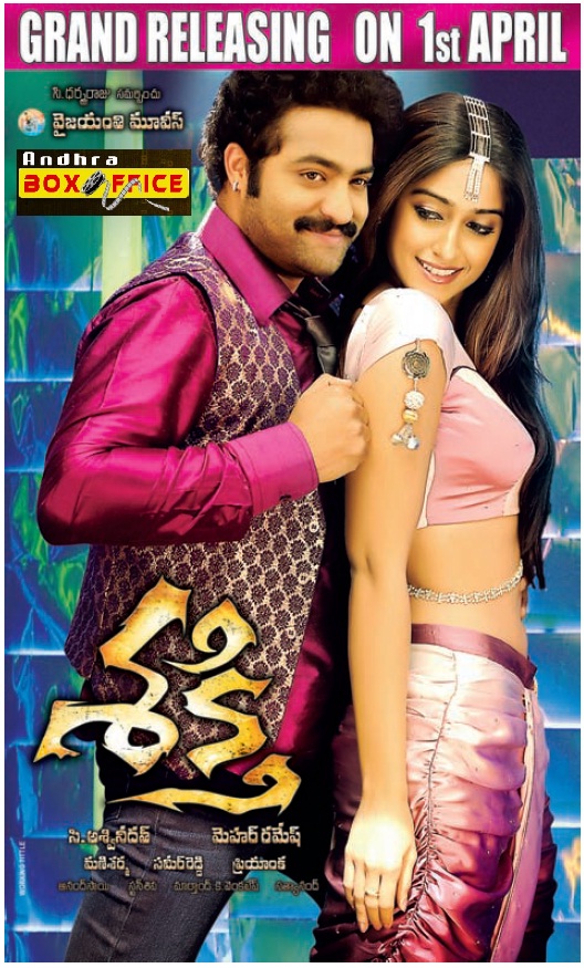 movie coll