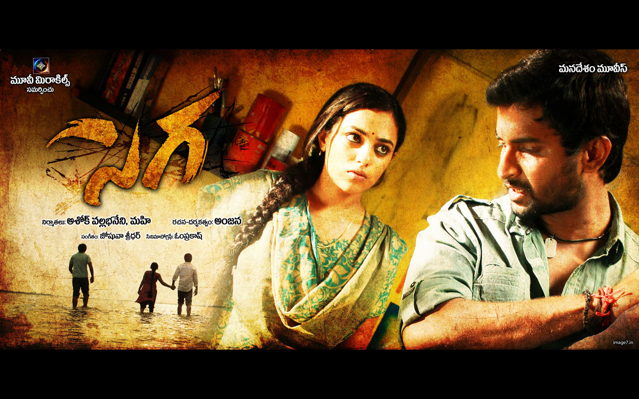 movie coll