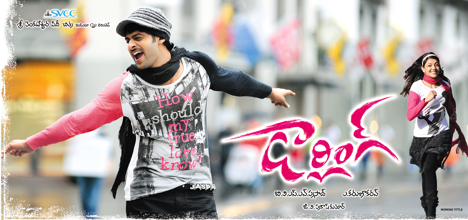 movie coll