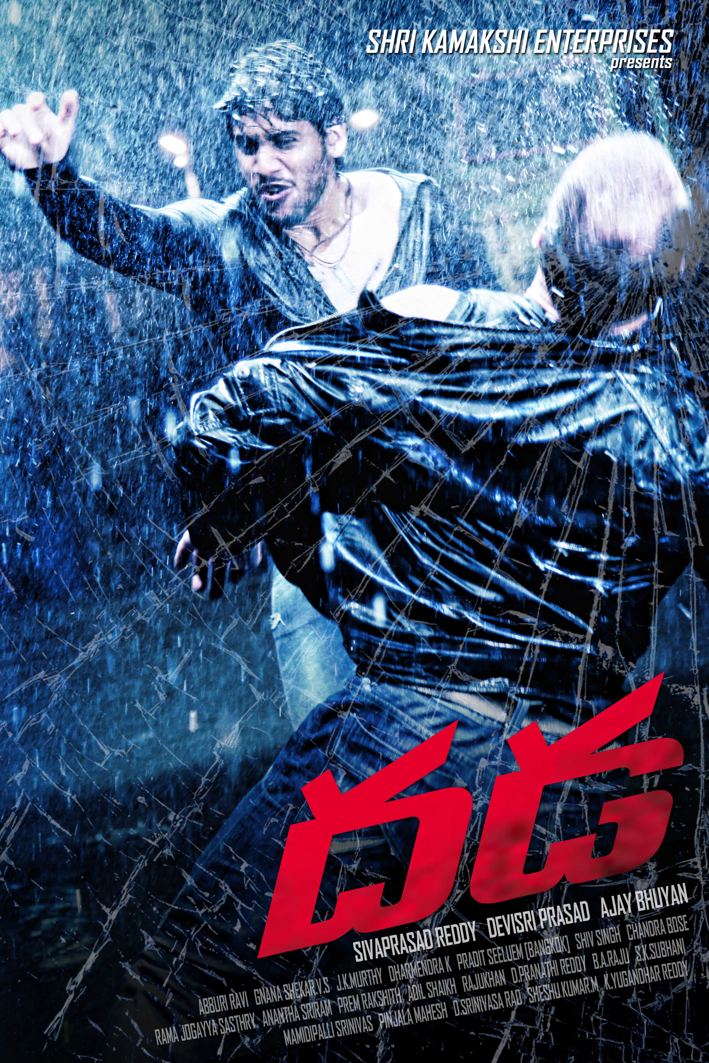 movie coll