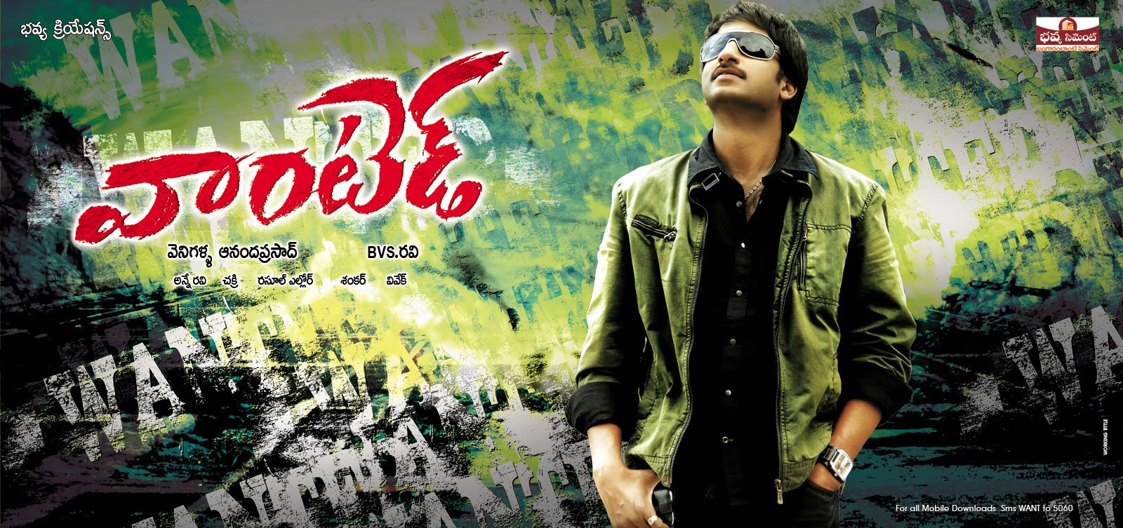 movie coll