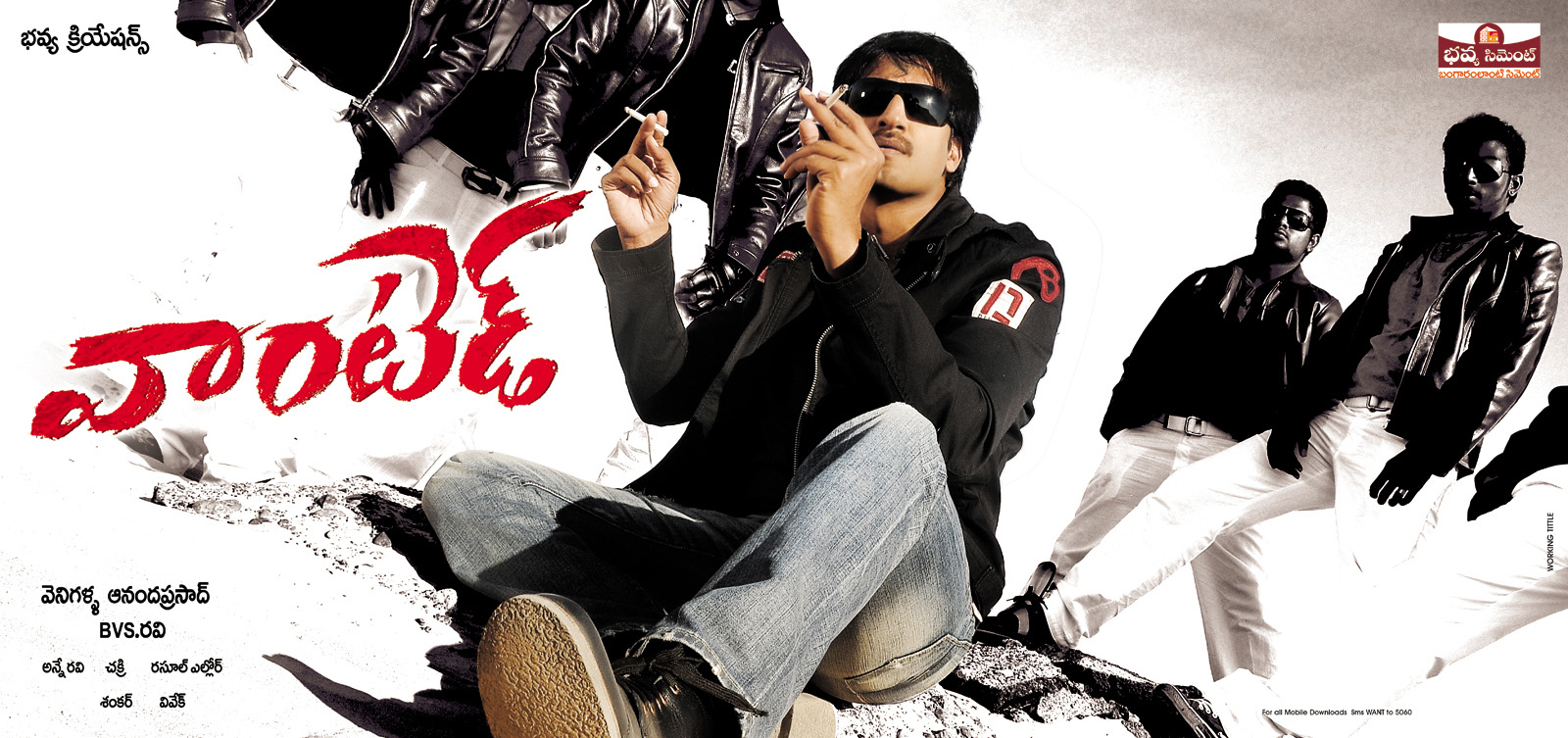 movie coll