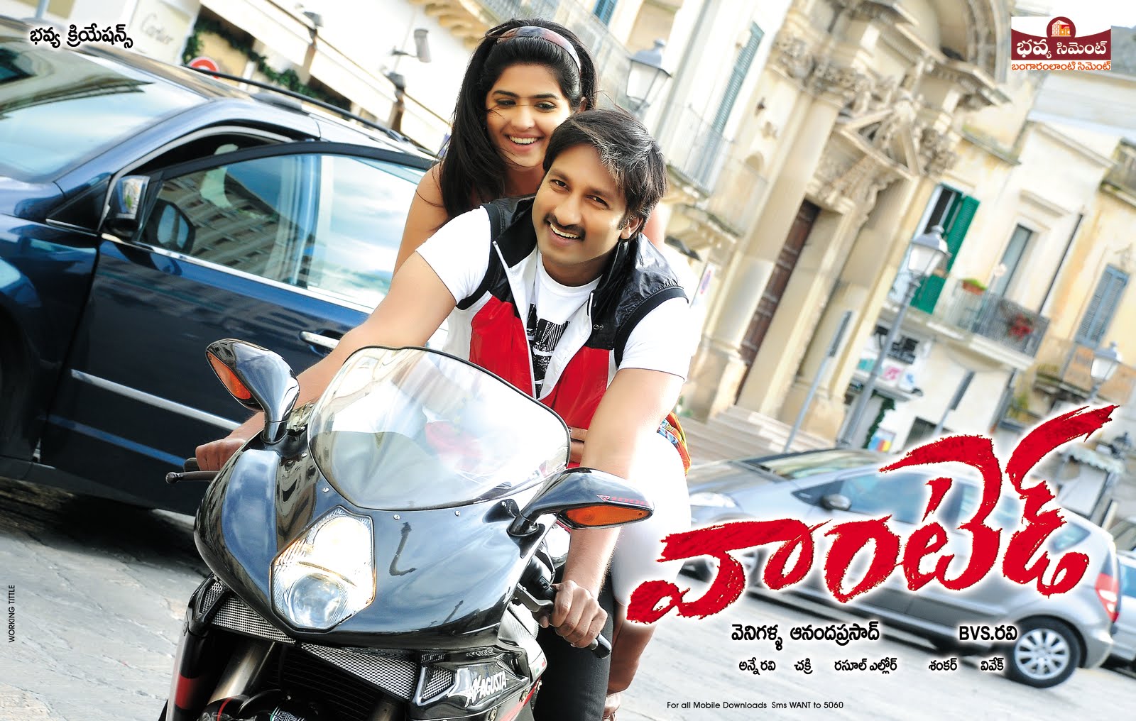 movie coll