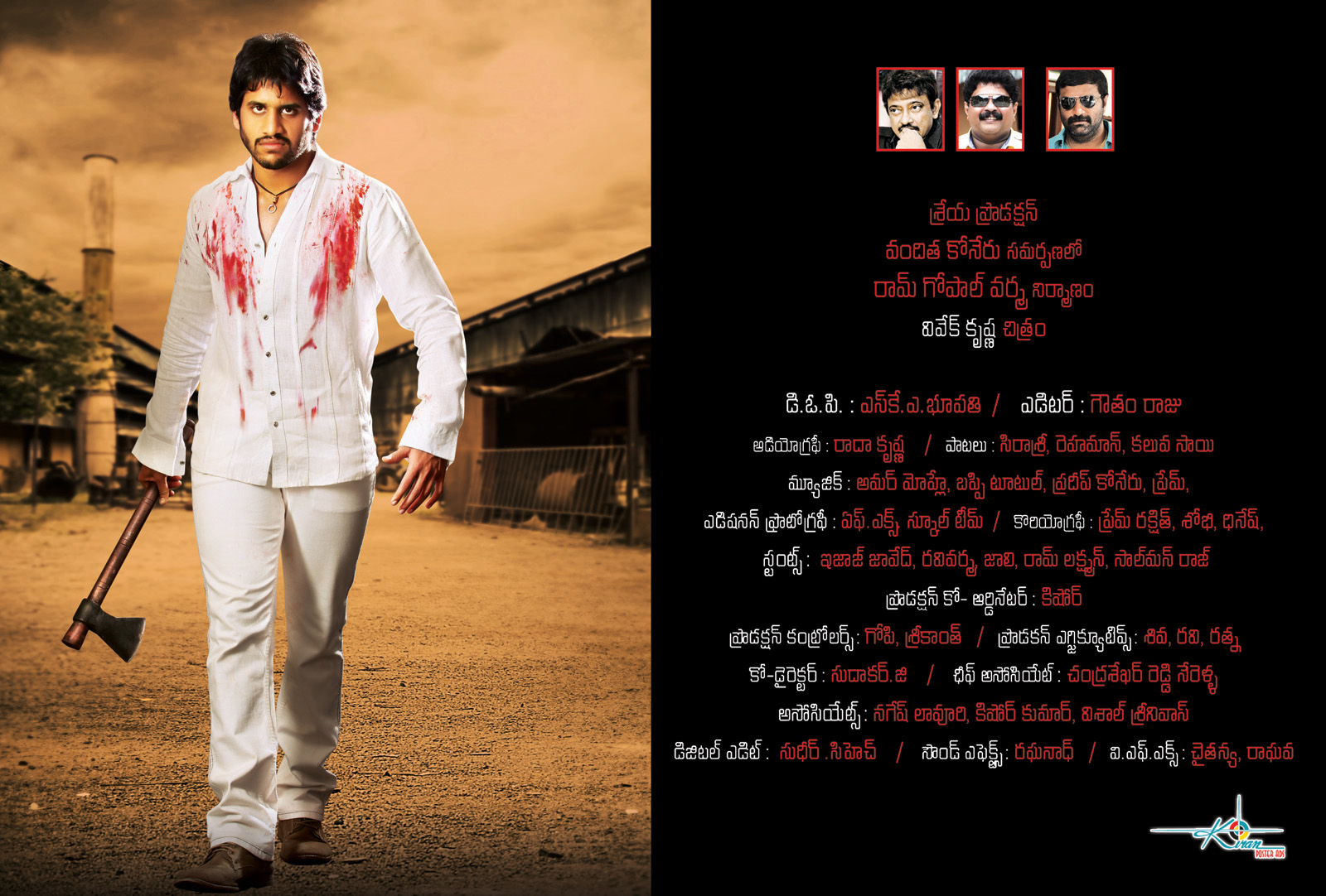 movie coll
