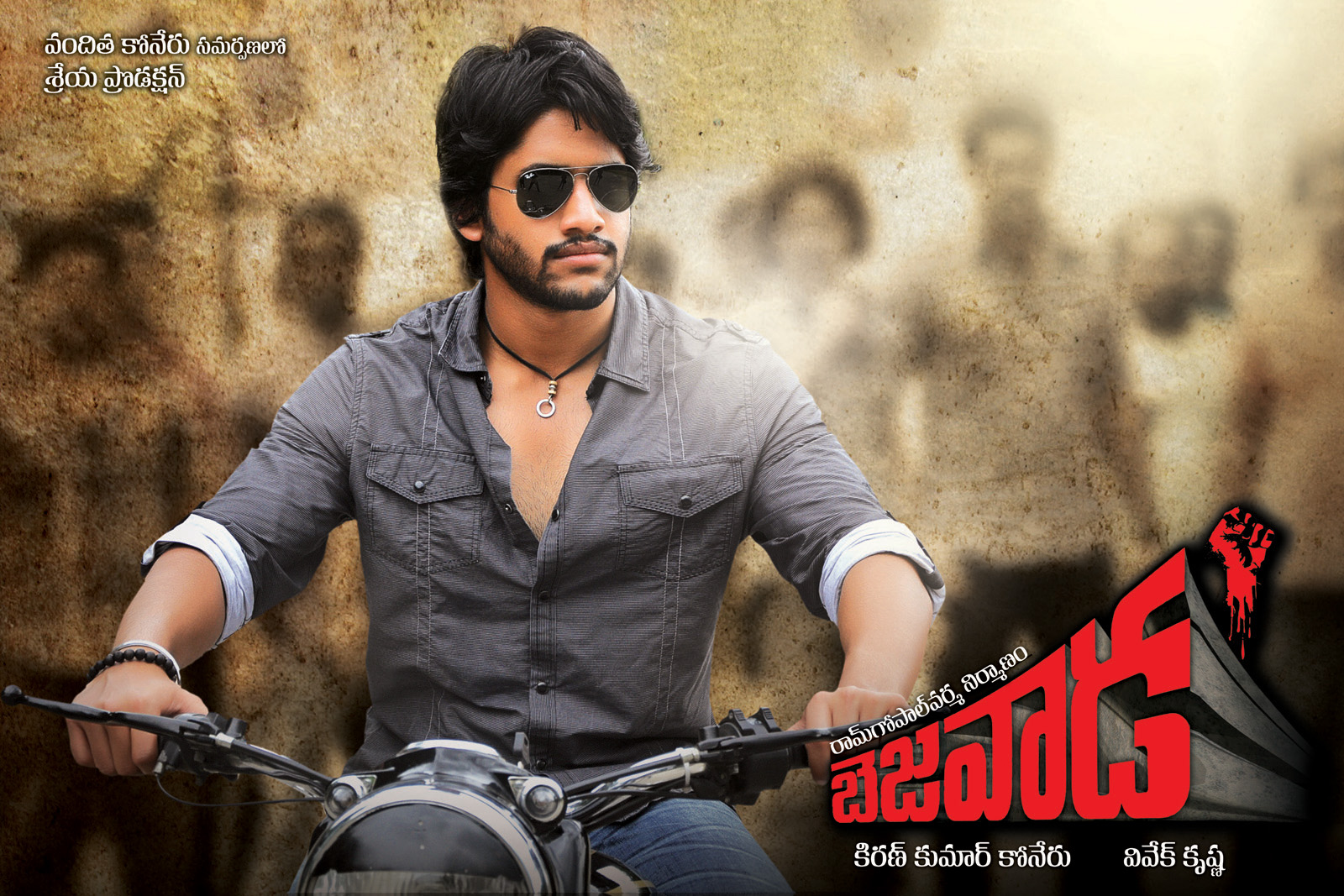 movie coll