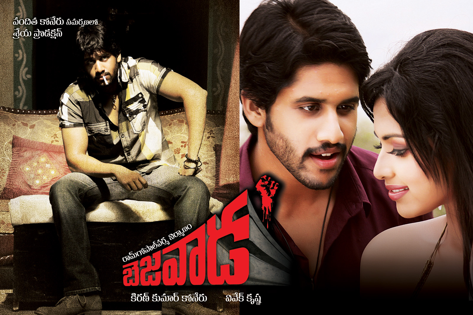 movie coll