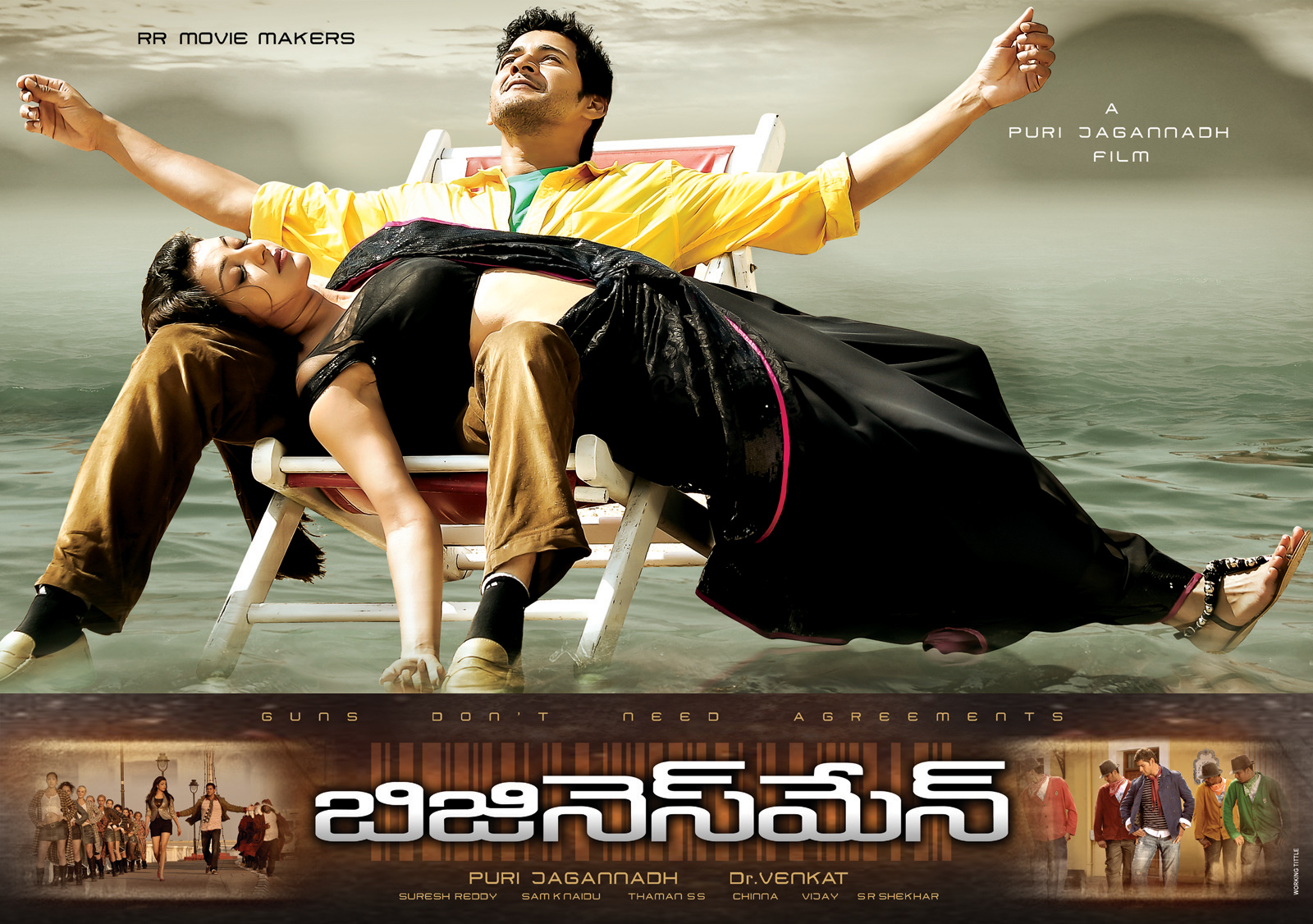 movie coll